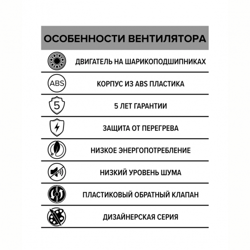 Вентилятор осевой вытяжной DiCiTi Silent 4C Dark Gray metal, с обратным клапаном, D 100 мм, 8,4 Вт фото