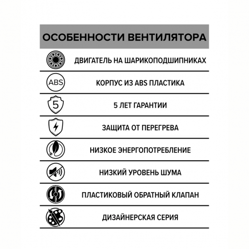 Вентилятор осевой вытяжной DiCiTi Silent 5C Dark Gray metal, с обратным клапаном, D 125 мм, 10 Вт фото