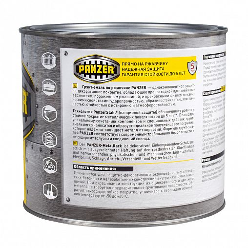 Грунт-эмаль по ржавчине Panzer, гладкая, полуглянцевая, 1,9 кг, белая фото
