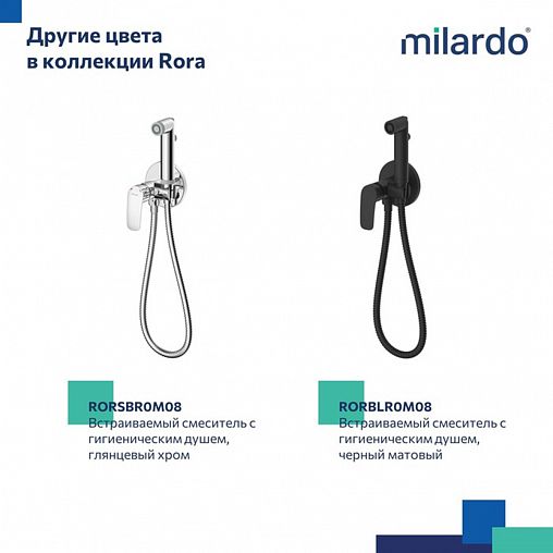 Встраиваемый гигиенический душ со смесителем Milardo Rora, белый матовый фото