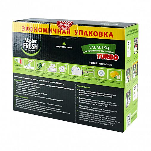 Таблетки для посудомоечных машин Master Fresh Turbo 9 в 1, 60 шт фото