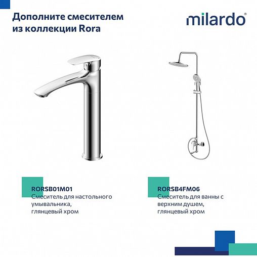 Встраиваемый гигиенический душ со смесителем Milardo Rora, хром фото