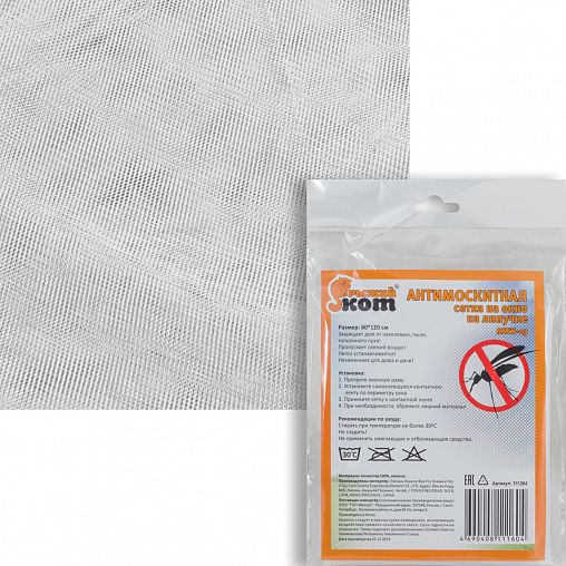 Москитная сетка Рыжий кот MWN-03, на липучке, 0,8 x 1,2 м, белая фото