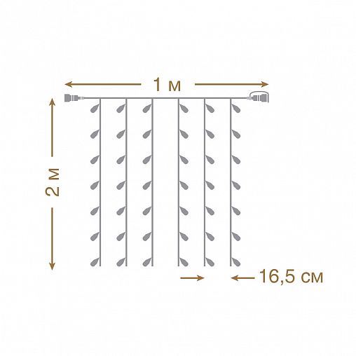 Электрогирлянда-конструктор Vegas Занавес, 96 LED ламп, 18 LED мигающих, 1 x 2 м, многоцветная фото