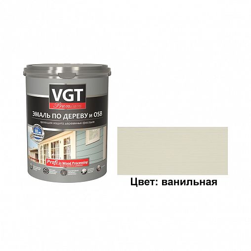 Эмаль по дереву и OSB VGT Premium, 2,5 кг, ванильная фото