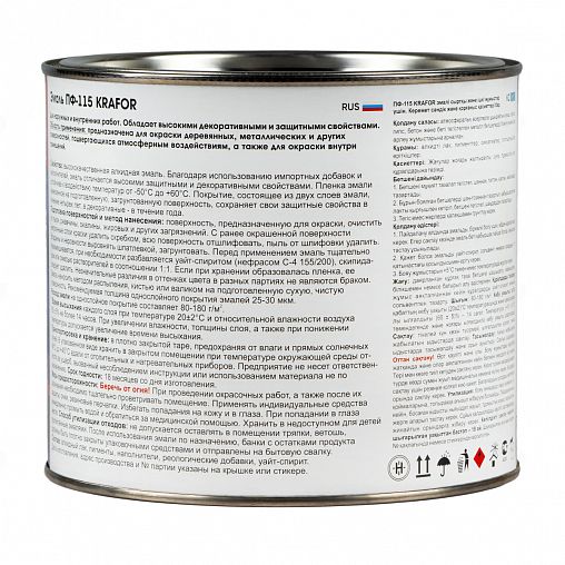 Эмаль ПФ-115 универсальная Krafor, алкидная, матовая, 1,9 кг, белая фото