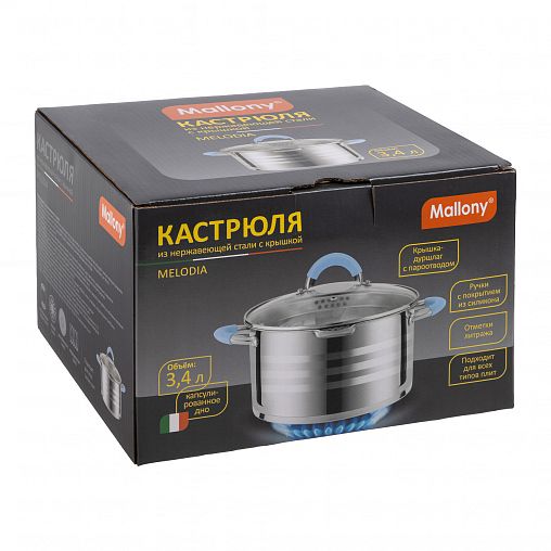Кастрюля Mallony Melodia с крышкой, нержавеющая сталь, 3,4 л фото