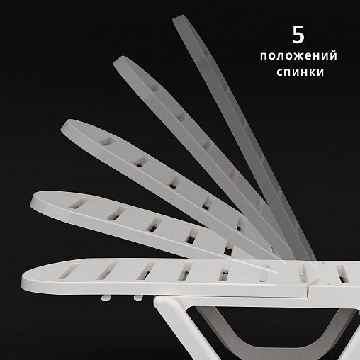 Шезлонг пластиковый Альтернатива Солярис, 198 x 62 x 32 см, белый фото Шезлонг пластиковый Альтернатива Солярис, 198 x 62 x 32 см, белый фото