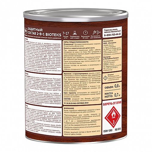Защитный лессирующий состав для дерева Bioteks 2-в-1, 0,8 л, тик фото
