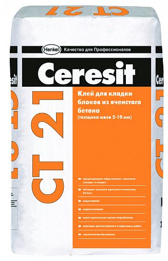 Клей для блоков из ячеистого бетона Церезит (Ceresit) CT 21, 25 кг фото