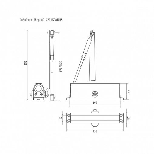 Доводчик дверной Нора-М 420 Isparus, для дверей 40 - 90 кг, серебро фото