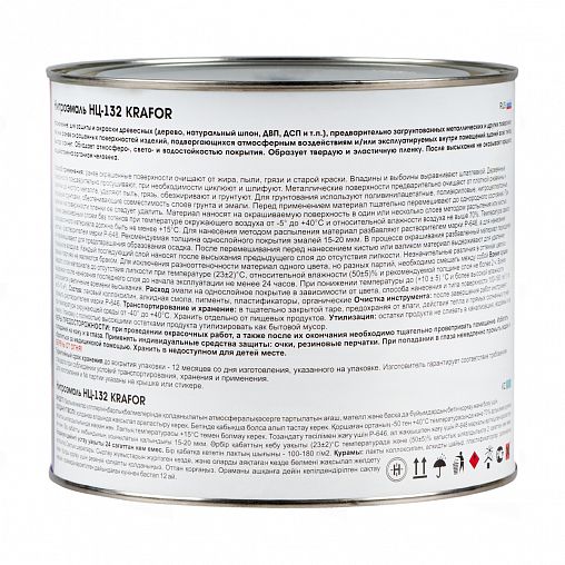 Нитроэмаль НЦ-132 быстросохнущая Krafor, глянцевая, 1,7 кг, желтая фото