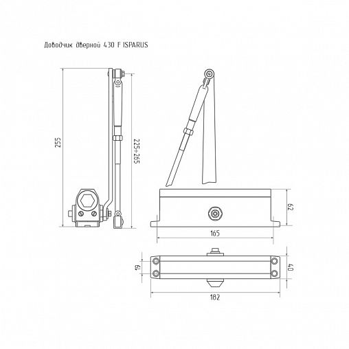 Доводчик дверной Нора-М 430F Isparus, для дверей 50 - 110 кг, с фиксацией, серый фото