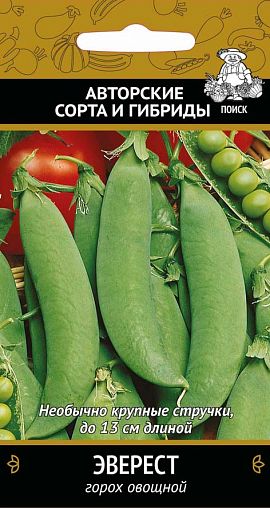 Семена Горох овощной Эверест Поиск Авторские сорта и гибриды, 10 г фото