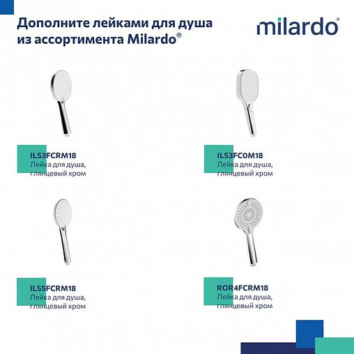 Штанга для душа Milardo Ideal Spa, хром фото