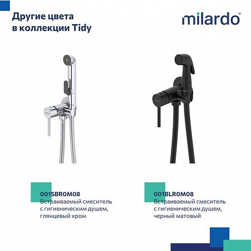 Встраиваемый гигиенический душ со смесителем Milardo Tidy, белый матовый фото