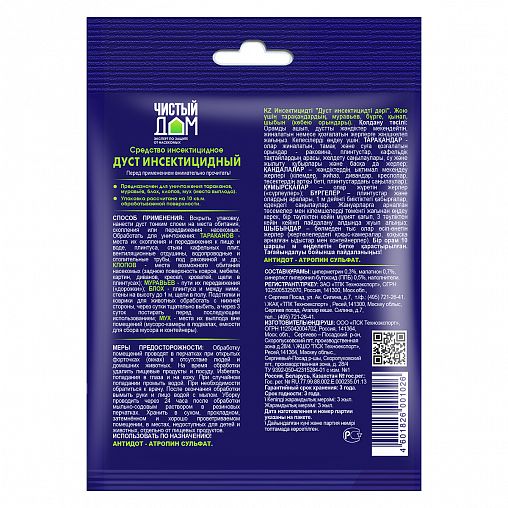 Средство от тараканов (дуст) Чистый дом, 50 г фото