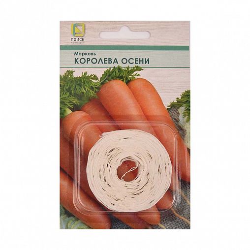 Семена Морковь Королева осени Поиск, на ленте, 8 м фото