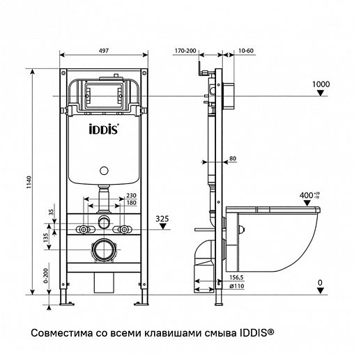 Инсталляция рамная для подвесного унитаза IDDIS Optima Home, с белой кнопкой, 134 x 49,7 см фото Инсталляция рамная для подвесного унитаза IDDIS Optima Home, с белой кнопкой, 134 x 49,7 см фото