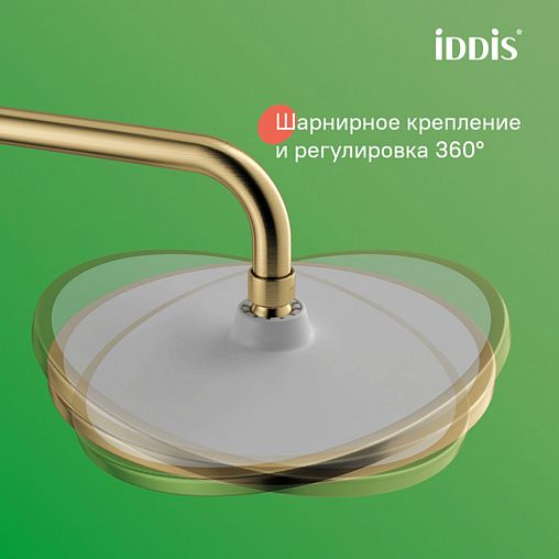 Душевая система с тропическим душем IDDIS Aiger, золото матовое фото