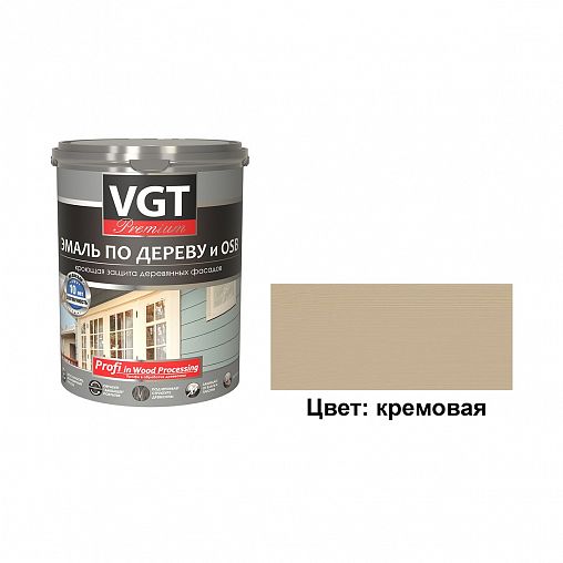 Эмаль по дереву и OSB VGT Premium, 2,5 кг, кремовая фото