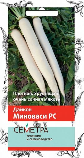 Семена Дайкон Миноваси РС Семетра, 1 г фото