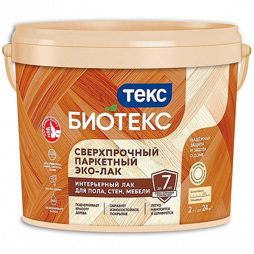 Лак паркетный сверхпрочный Bioteks Эко-лак, полуматовый, 2 л фото