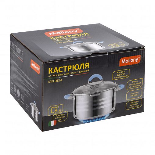 Кастрюля Mallony Melodia с крышкой, нержавеющая сталь, 1,8 л фото