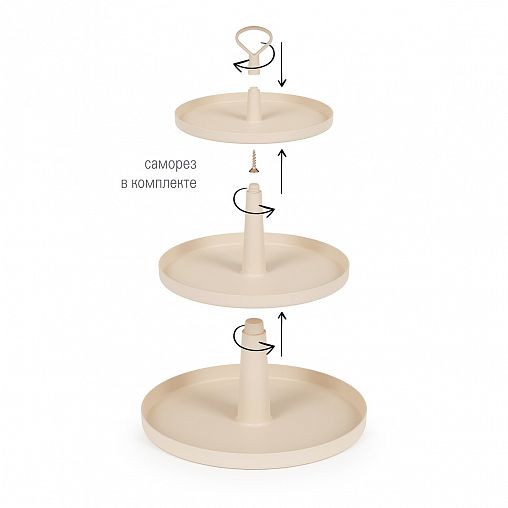 Фруктовница Альтернатива Феерия, 3 яруса, бежевая фото