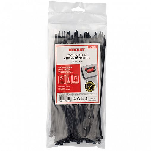 Хомут-стяжка с тройным замком Rexant, нейлон, 3,6 x 200 мм, 100 шт, черный фото