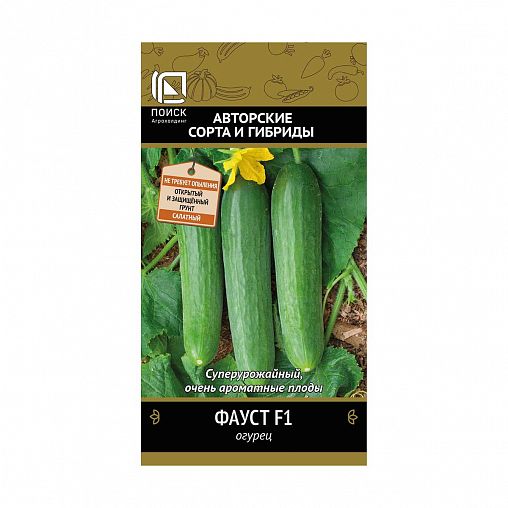 Семена Огурец Фауст F1 Поиск Авторские сорта и гибриды, 12 шт фото