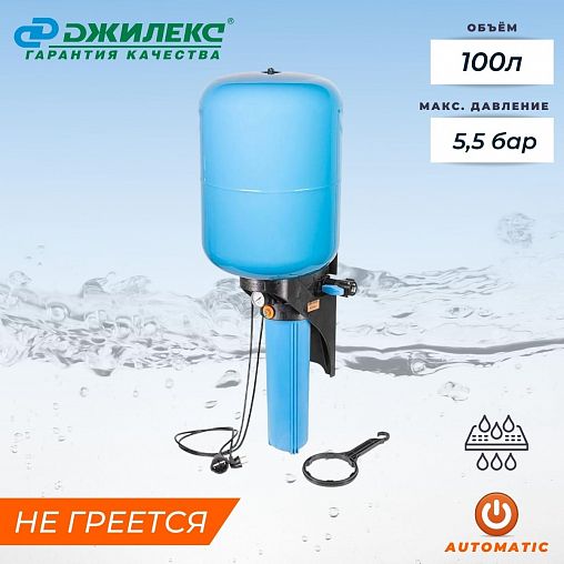 Автоматическая система водоснабжения Джилекс КРАБ-Т 100, Big Blue 20", 100 л фото