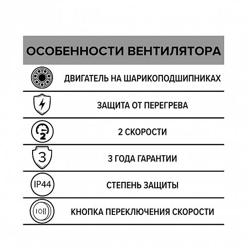 Вентилятор осевой канальный Era Pro Typhoon 125 2SP, 2 скорости, D 125, 25/29 Вт фото