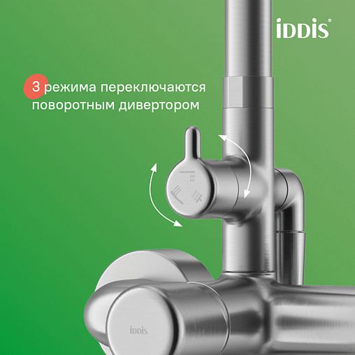 Душевая система с тропическим душем IDDIS Aiger, хром матовый фото