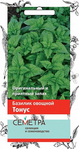 Семена Базилик овощной Тонус Семетра, 0,25 г фото
