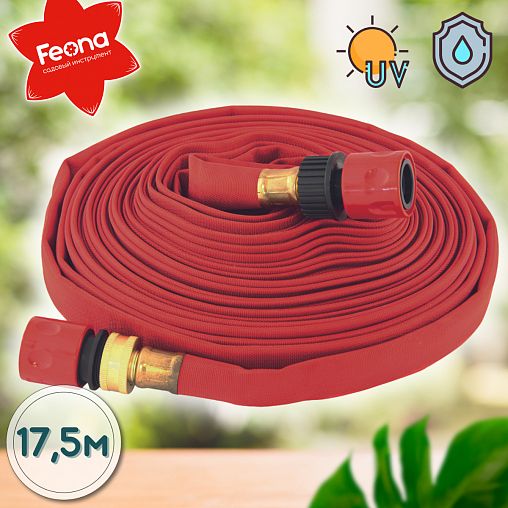 Шланг для полива Feona, тканевый с латунными фитингами, 17,5 м фото