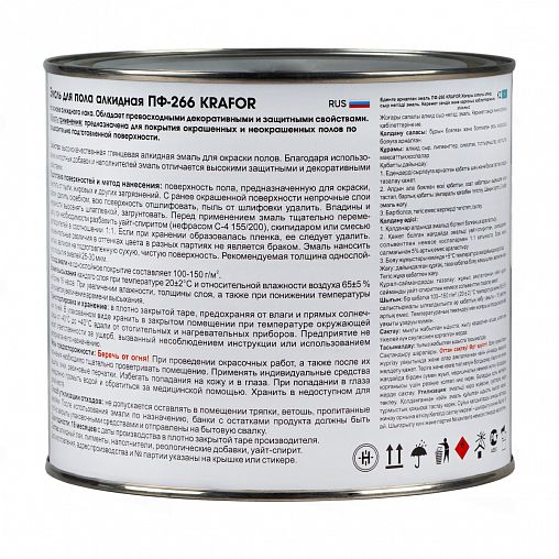 Эмаль ПФ-266 для пола Krafor, алкидная, глянцевая, 1,9 кг, красно-коричневая фото