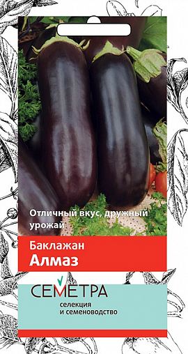 Семена Баклажан Алмаз Семетра, 0,25 г фото