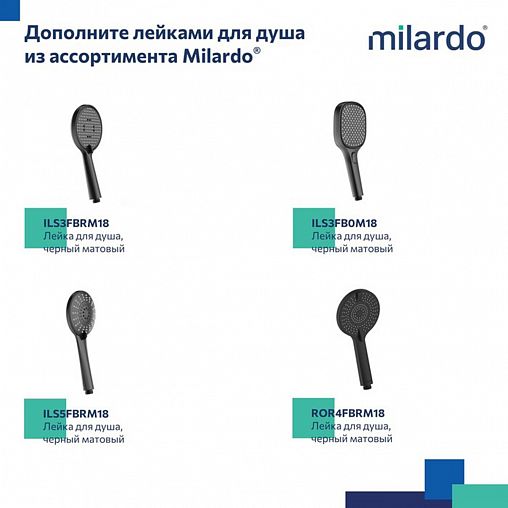 Штанга для душа Milardo Ideal Spa, черная матовая фото