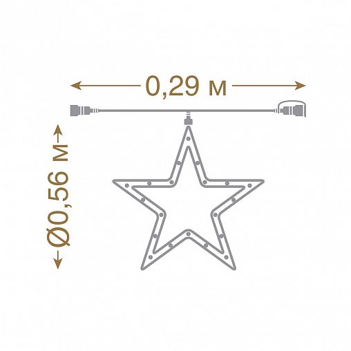 Фигурка светодиодная Vegas Звезда, 96 LED ламп, d 56 см, теплый свет фото