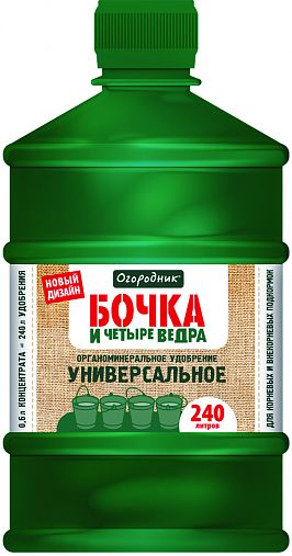Удобрение жидкое органоминеральное Огородник Бочка и четыре ведра Универсальное, 0,6 л фото