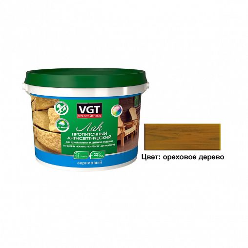 Лак пропиточный с антисептиком для дерева и камня VGT, акриловый, 2,2 кг, ореховое дерево фото