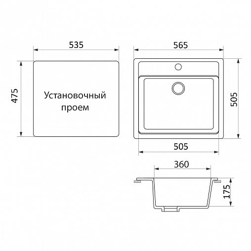 Мойка для кухни врезная GreenStone GRS-06-331, из искусственного мрамора, 565 x 505 мм, белая фото