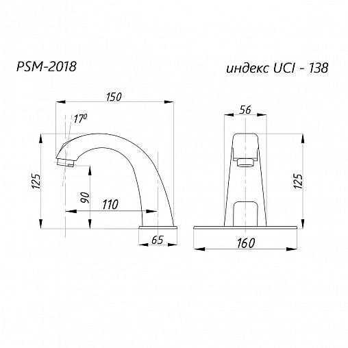Смеситель для раковины с коротким изливом Профсан ПСМ-2018, сенсорный, хром фото