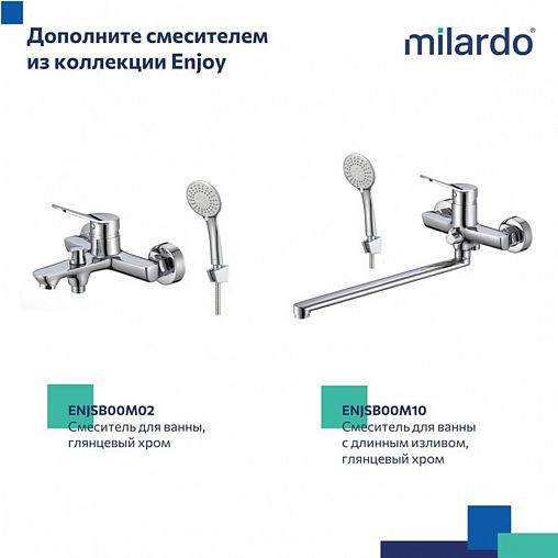 Штанга для душа Milardo Ideal Spa, хром фото