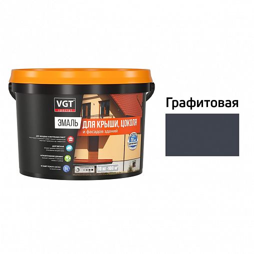 Эмаль для крыши и цоколя VGT, полуглянцевая, 10 кг, графитовая фото