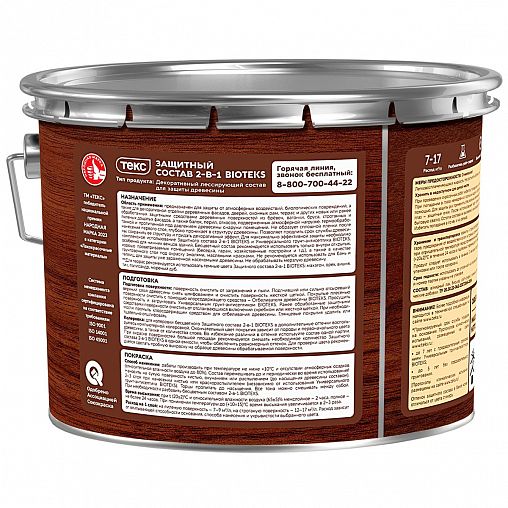 Защитный лессирующий состав для дерева Биотекс (Bioteks) 2-в-1, 9 л, вишня фото