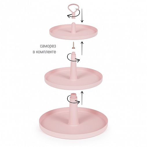 Фруктовница Альтернатива Феерия, 3 яруса, розовая фото