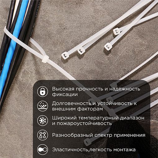 Хомут-стяжка PROconnect, нейлон, 4,8 x 300 мм, 100 шт, белый фото