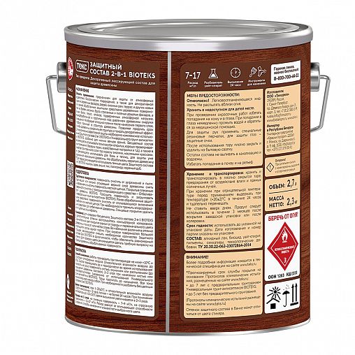 Защитный лессирующий состав для дерева Bioteks 2-в-1, 2,7 л, бесцветный фото